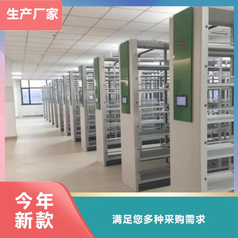 档案库房移动密集柜企业-大品牌