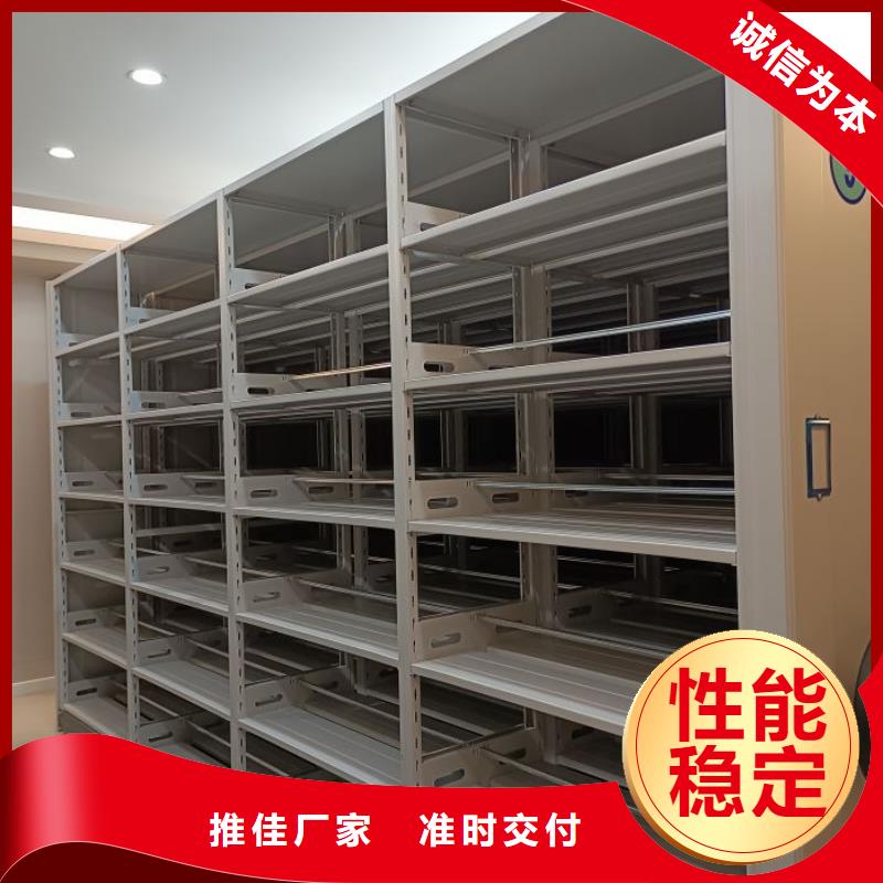 坦诚以待【泽信】手动档案室密集柜