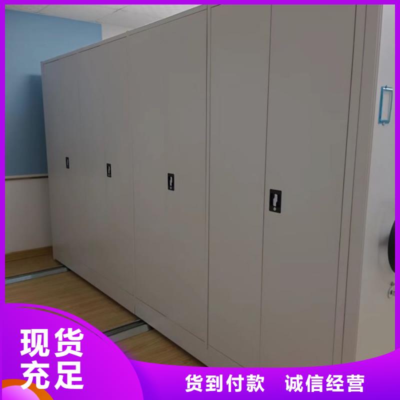 产品的基本常识【泽信】活动密集架