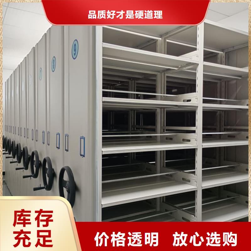 送货上门【泽信】三沙市资料室密集架