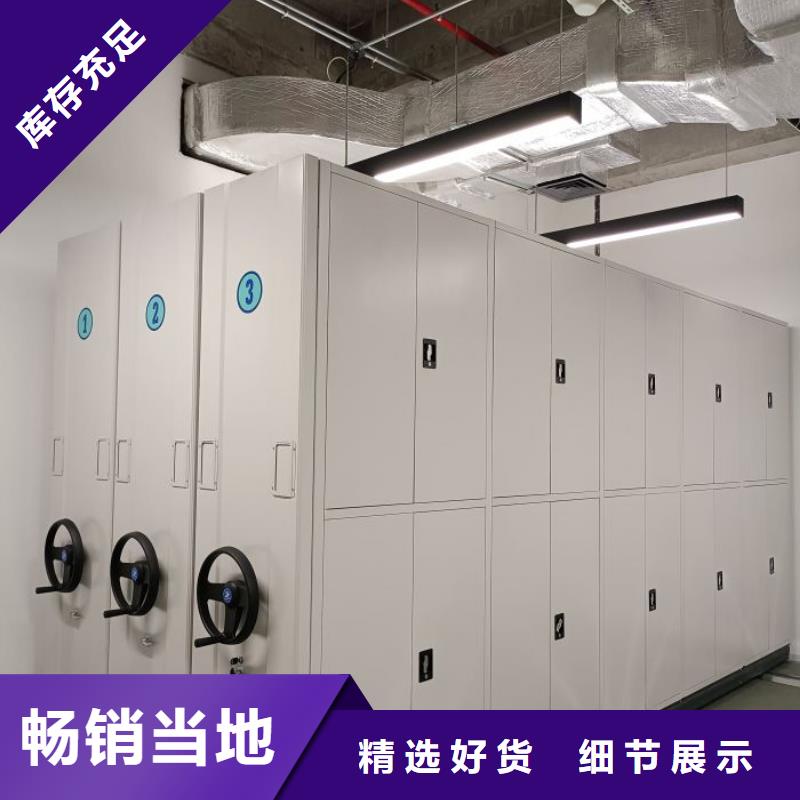 坦诚以待【泽信】手动档案室密集柜