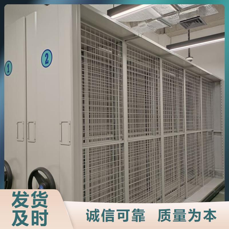 诚信为本【泽信】密集档案架