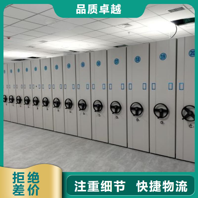 图纸定做铸造辉煌【泽信】手摇密集移动柜
