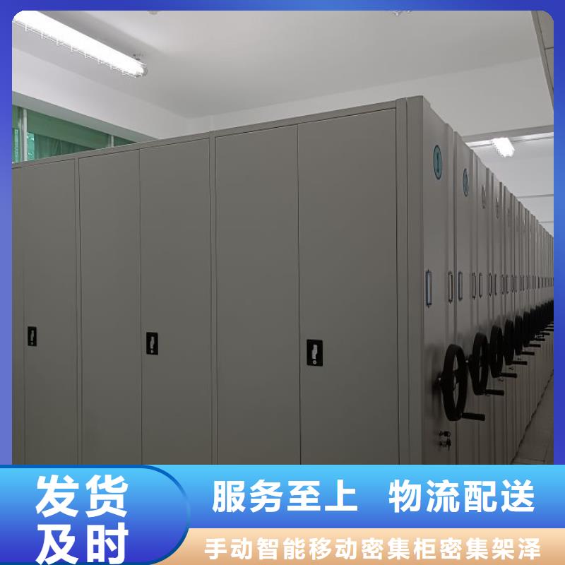 产品的优势所在【泽信】样品密集架