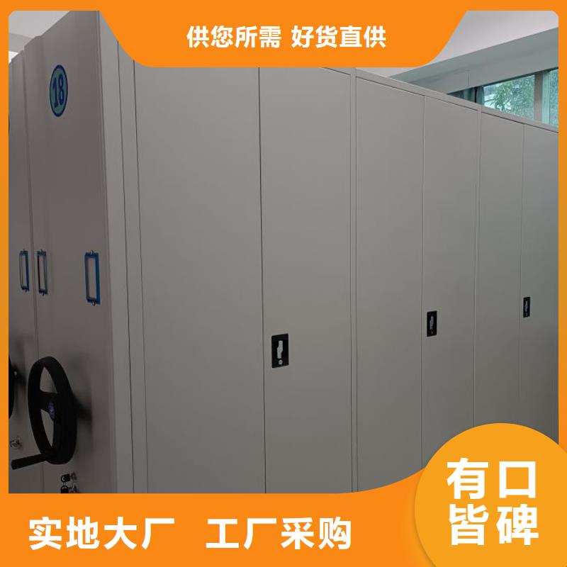 技术争先【泽信】档案资料库密集架