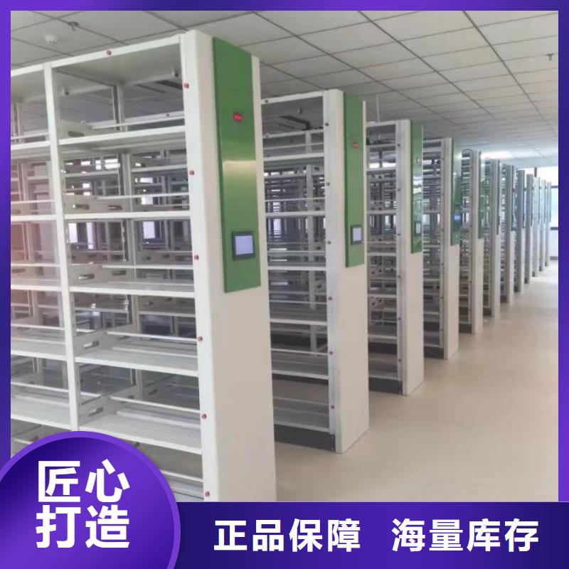制造商创造服务【泽信】半封闭式移动密集架