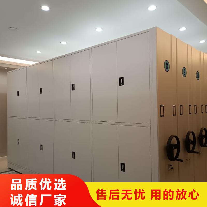 诚信为本【泽信】密集档案架