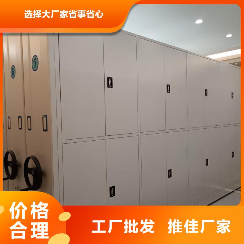 诚信遵守【泽信】橱式密集柜