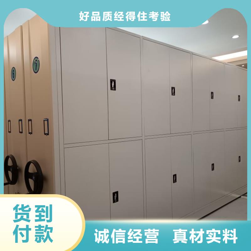 原装现货【泽信】手摇橱式全封闭移动密集架