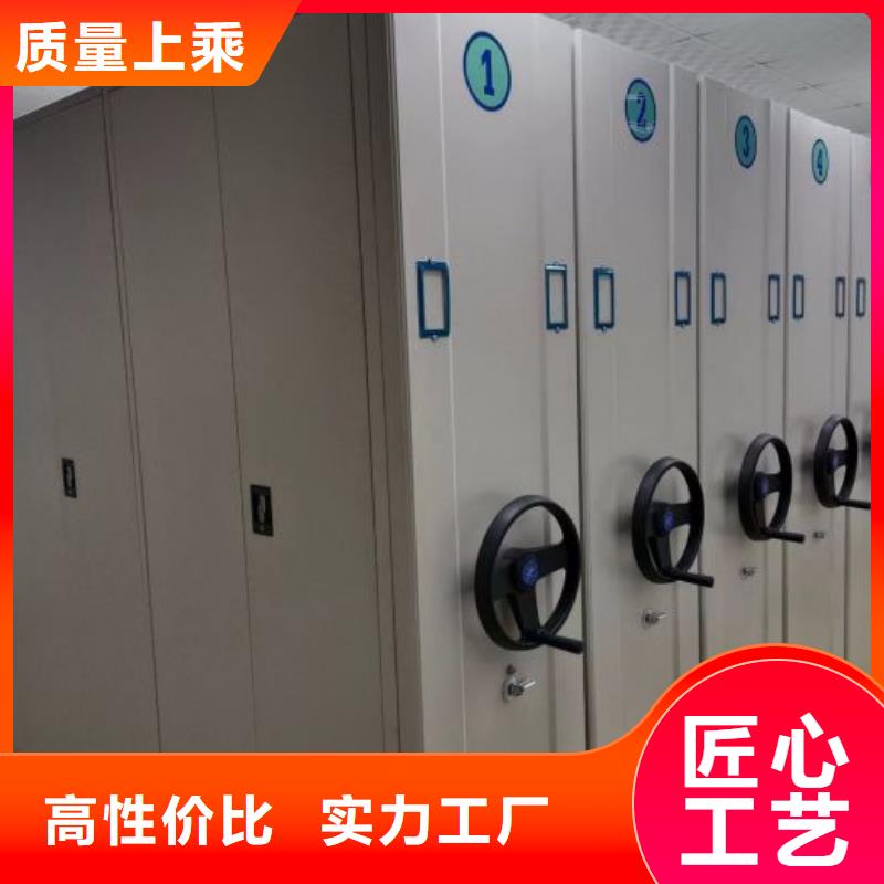 使用方法【泽信】异型密集柜定做