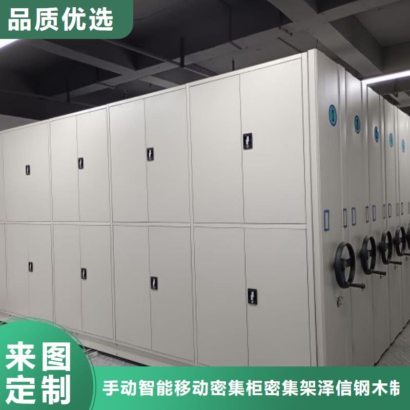 厂家客户至上【泽信】密集架结构图