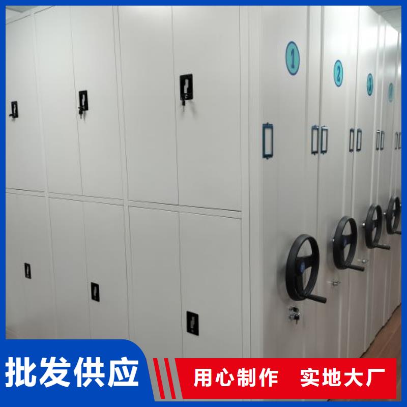 海量直销【泽信】档案数字化密集柜