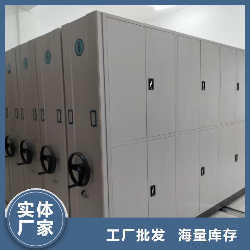 手摇式档案密集架重信誉厂家