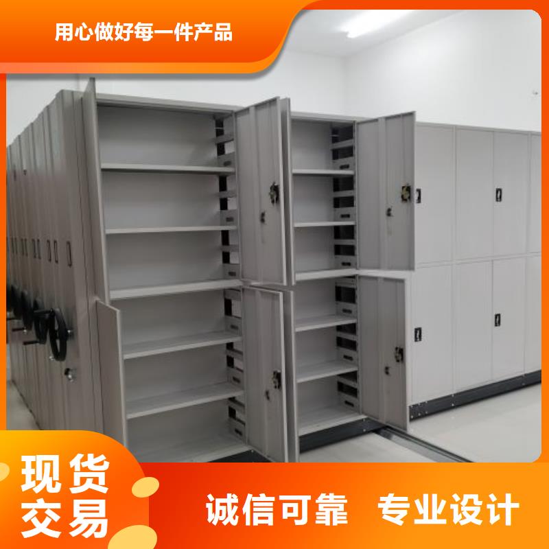 零售店【泽信】档案馆电动密集架