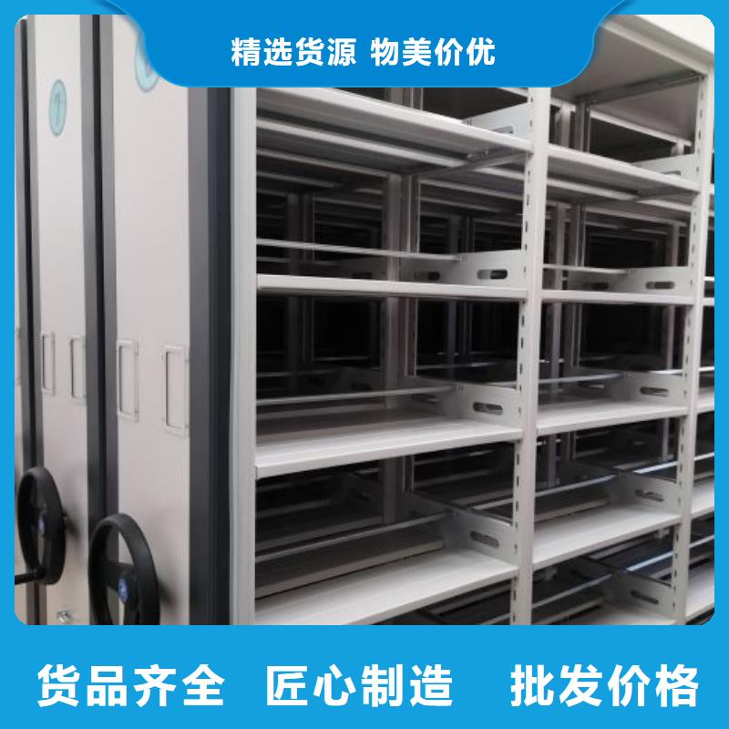 #综合档案室密集柜#货源充足