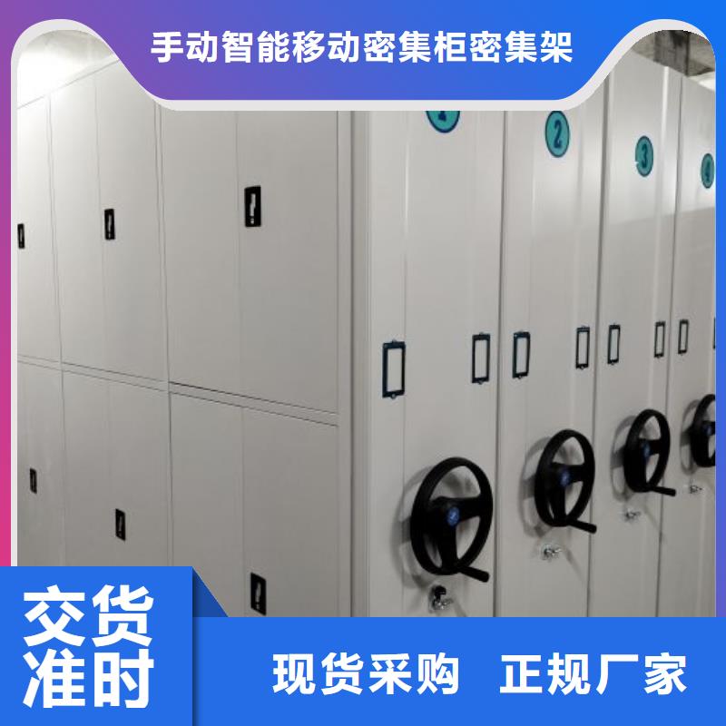 敬请光临【泽信】橱式密集架