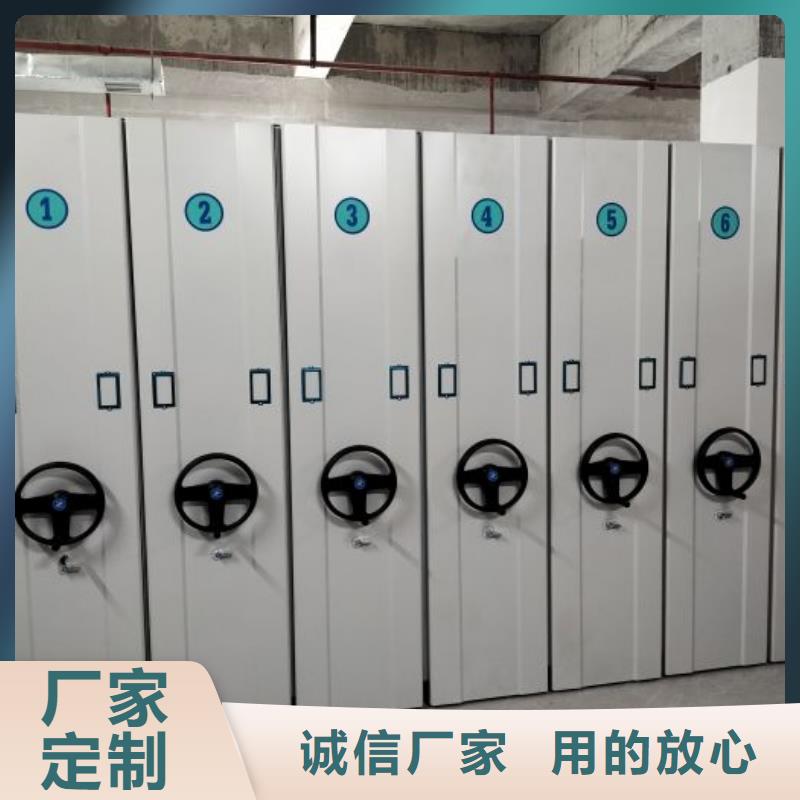 生产企业档案库密集柜的公司