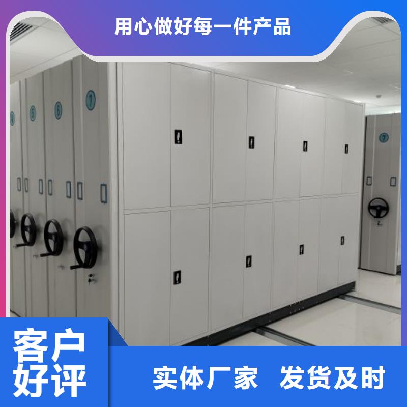 信誉为本【泽信】密集型档案移动柜