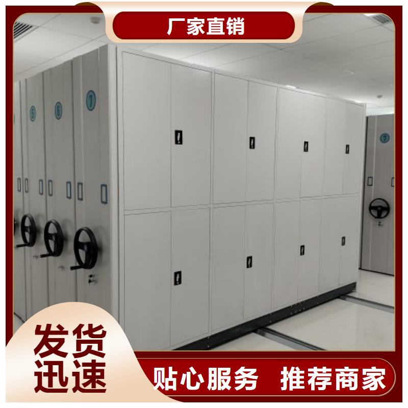 交易市场【泽信】城建档案管理密集架