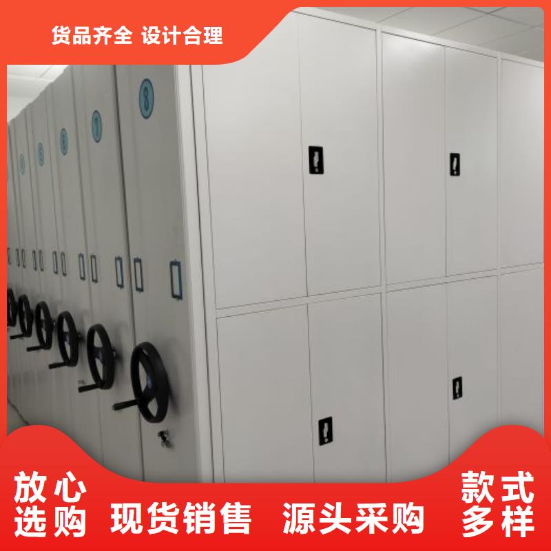 敬请光临【泽信】橱式密集架