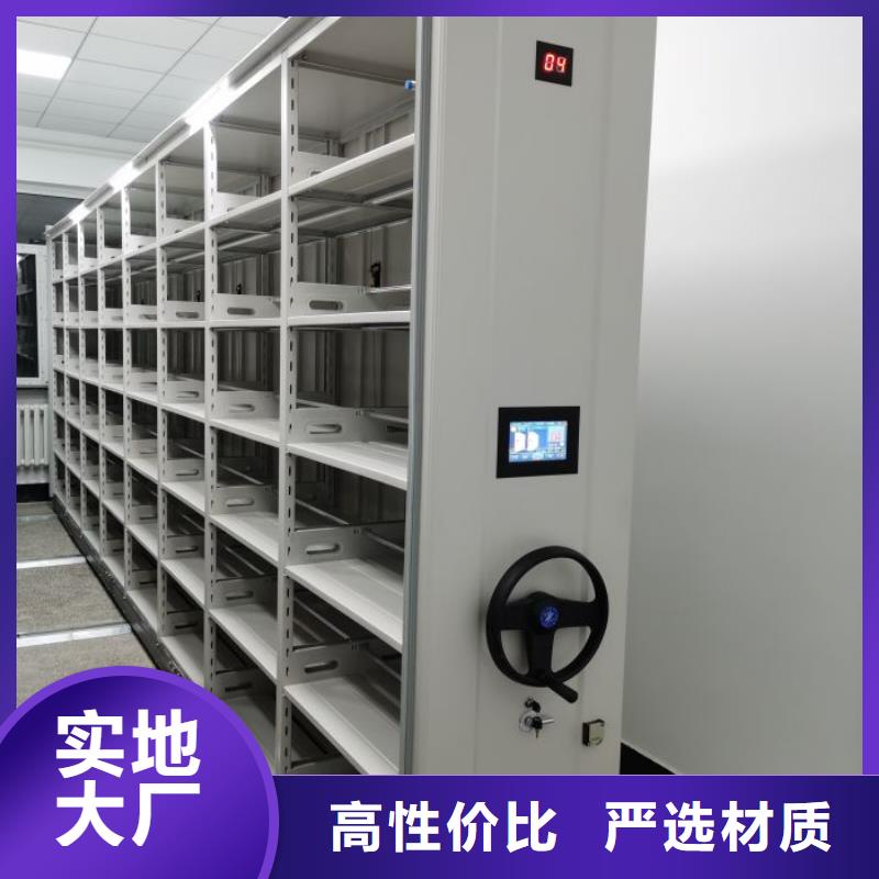 供应书画密集柜_厂家/供应