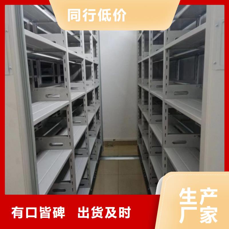 切片密集柜资质全可信赖