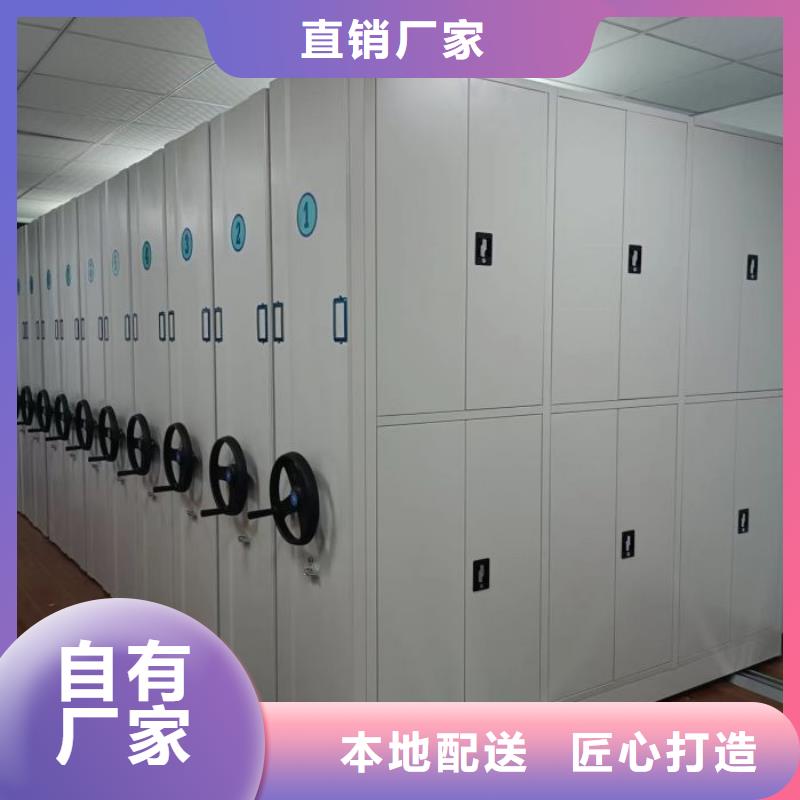 信誉为本【泽信】密集型档案移动柜