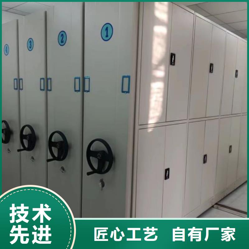 求实创造【泽信】密集手摇移动书柜