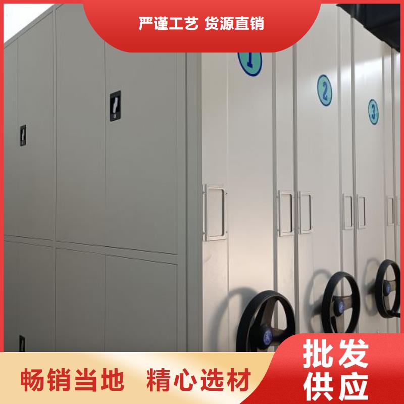 求实创造【泽信】密集手摇移动书柜