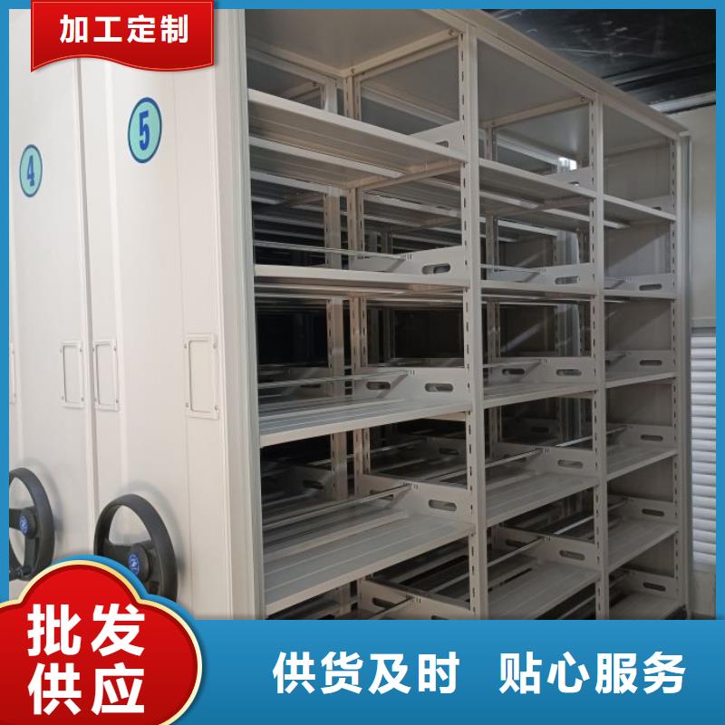 在线咨询【泽信】密集手动型档案柜