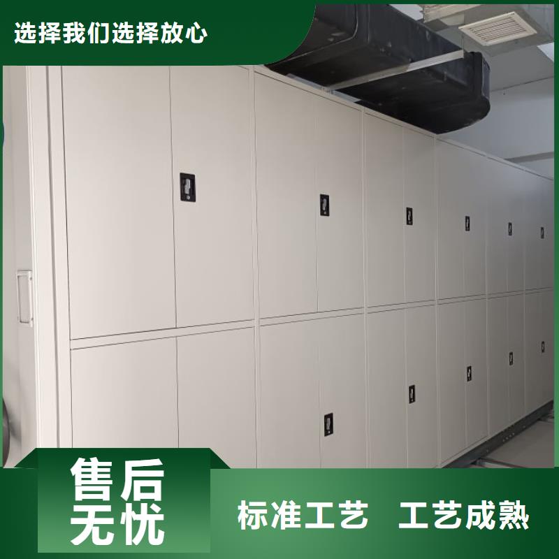 厂家是经销商生存的一切载体【泽信】档案库房电动密集架