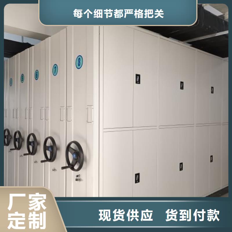 海量直销【泽信】档案数字化密集柜