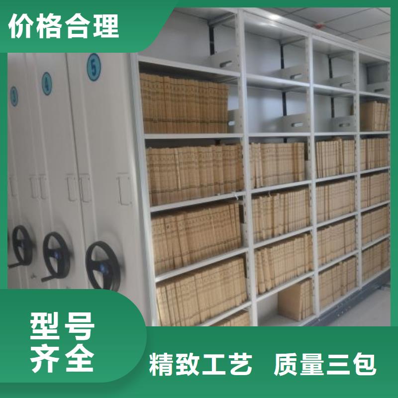 档案架欢迎到厂实地考察