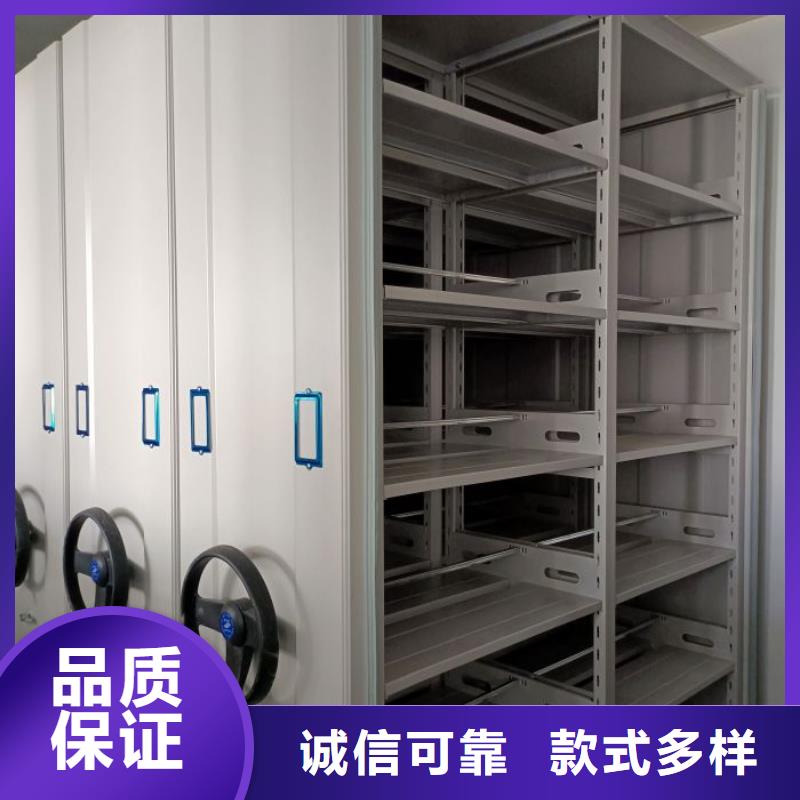 供应档案室管理密集架_品牌厂家