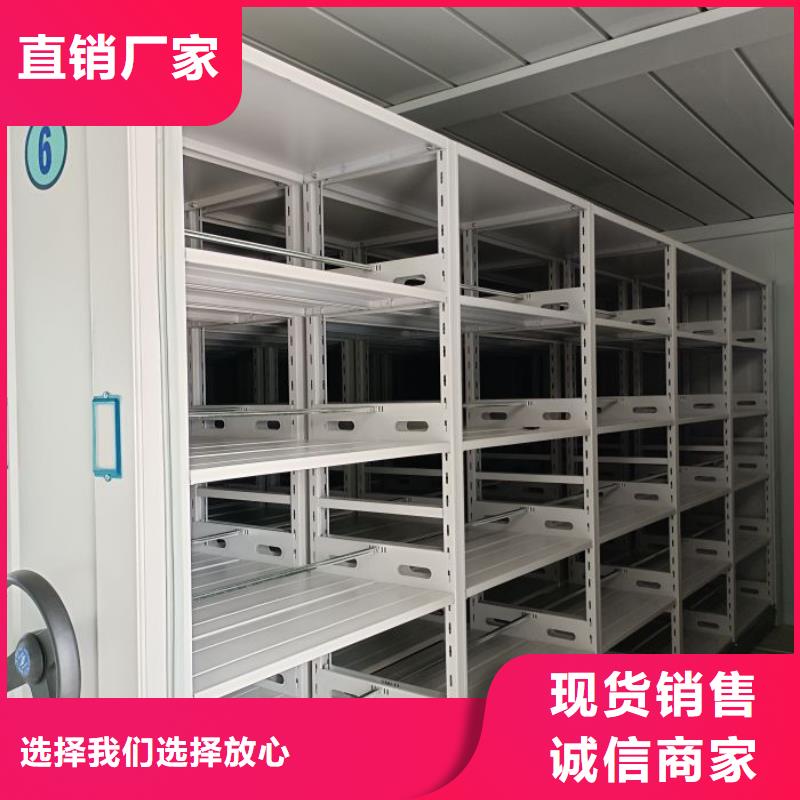 厂家是经销商生存的一切载体【泽信】档案库房电动密集架