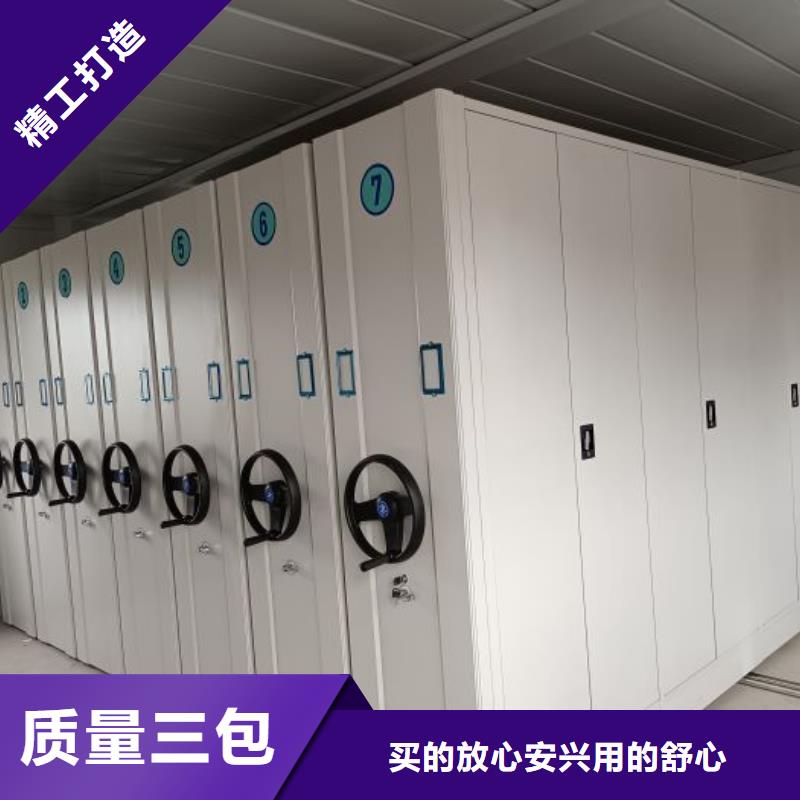 档案架欢迎到厂实地考察