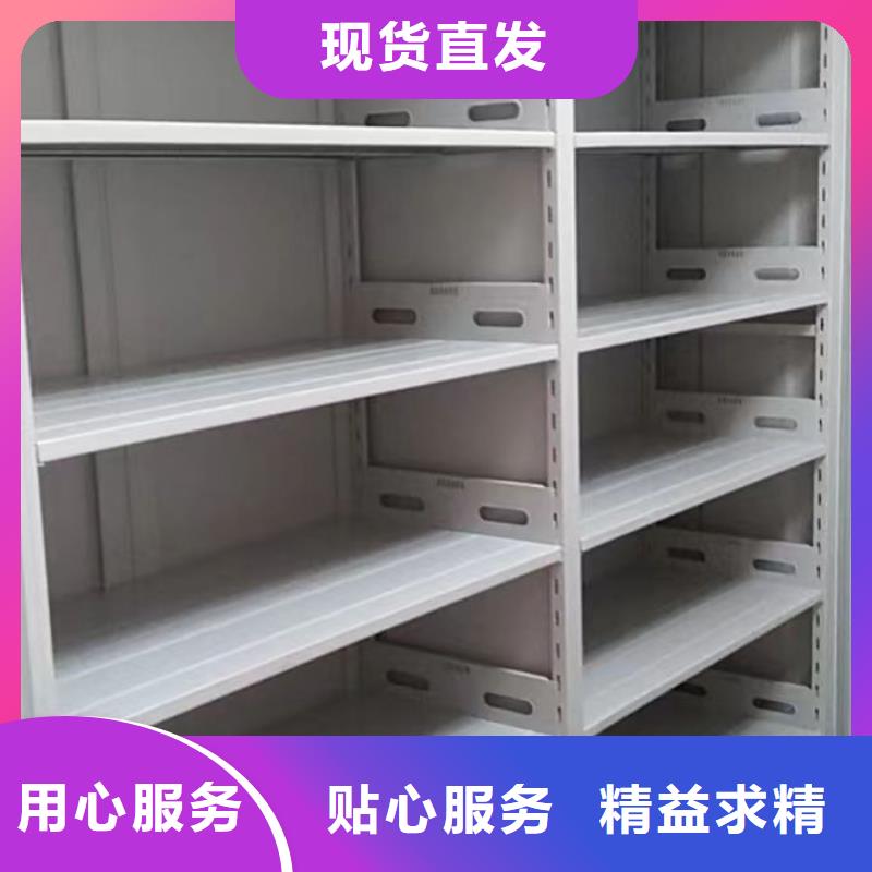 档案室手动密集架大量现货充足