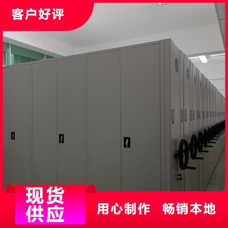 厂家迅速开拓市场的创造途径【泽信】密集手动型档案柜