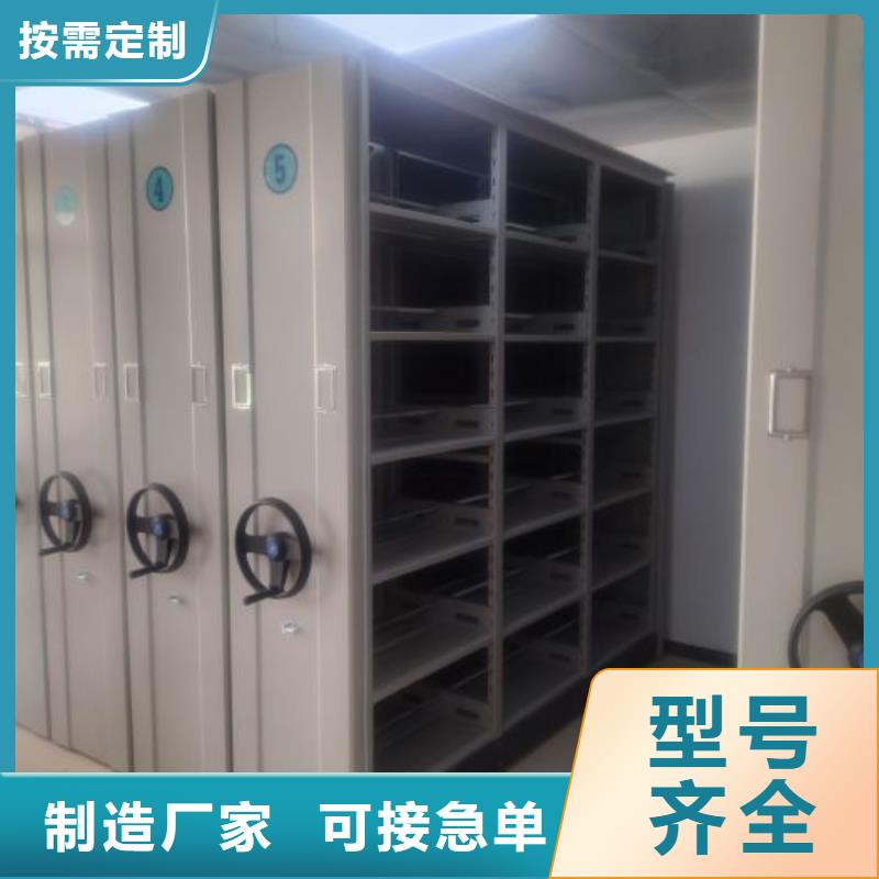 讲诚信的【泽信】电动智能型档案柜