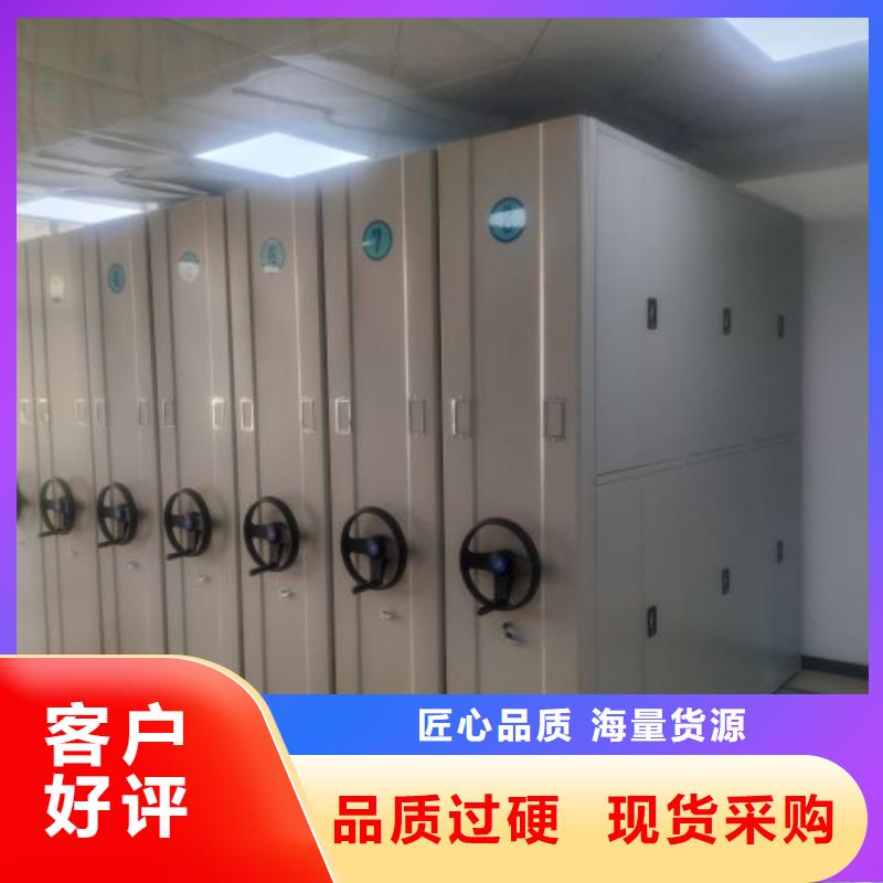 产品的选择和使用秘籍【泽信】移动密集资料柜