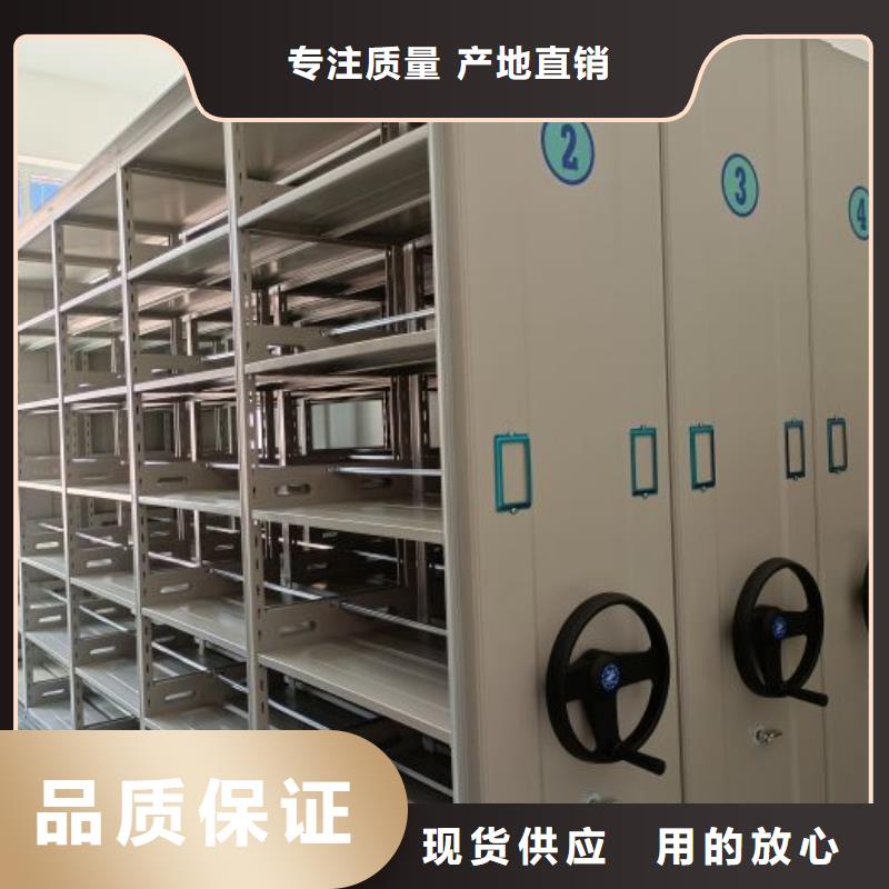 制造厂家【泽信】钢制手动密集柜
