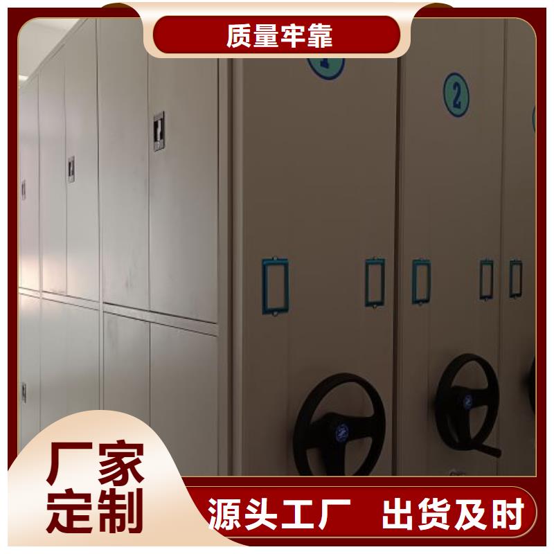 什么价位【泽信】全封闭式移动密集柜