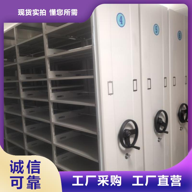 改造升级【泽信】手摇式密集柜