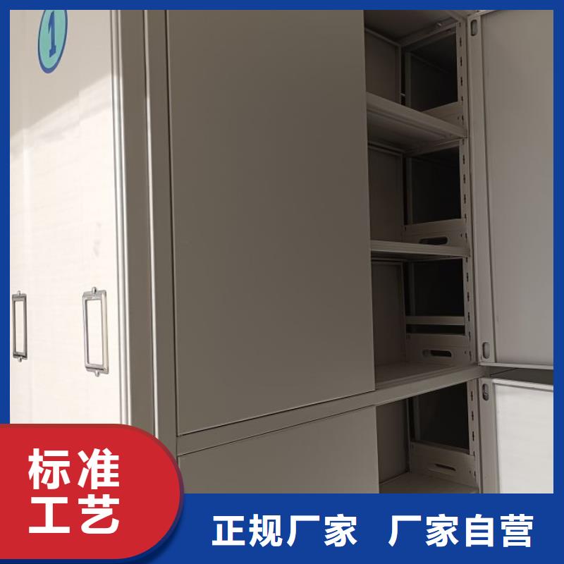 供应信息【泽信】全封闭式档案密集架