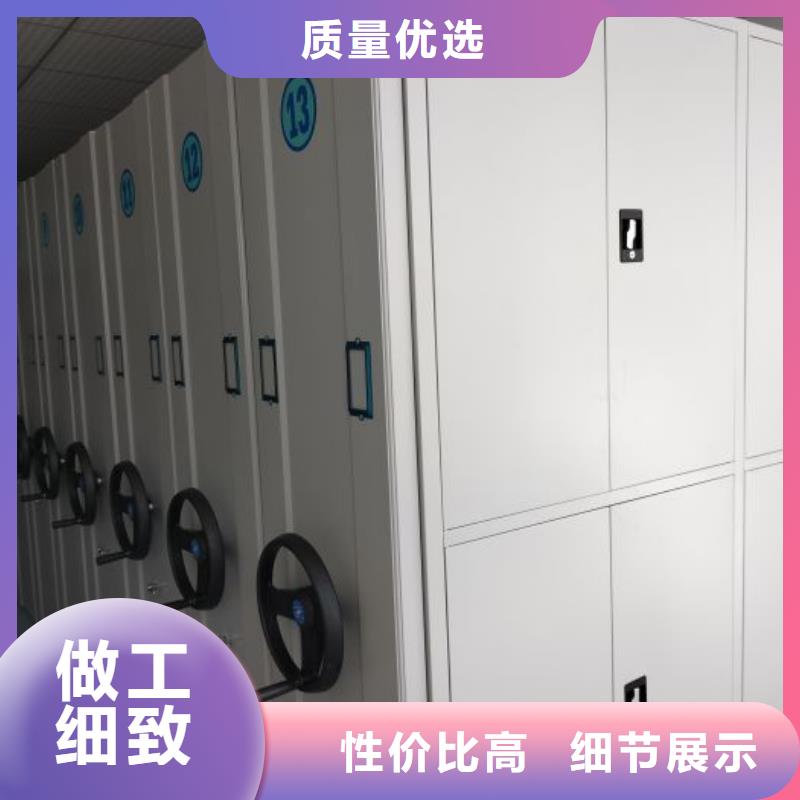 移动档案架-移动档案架厂家直发