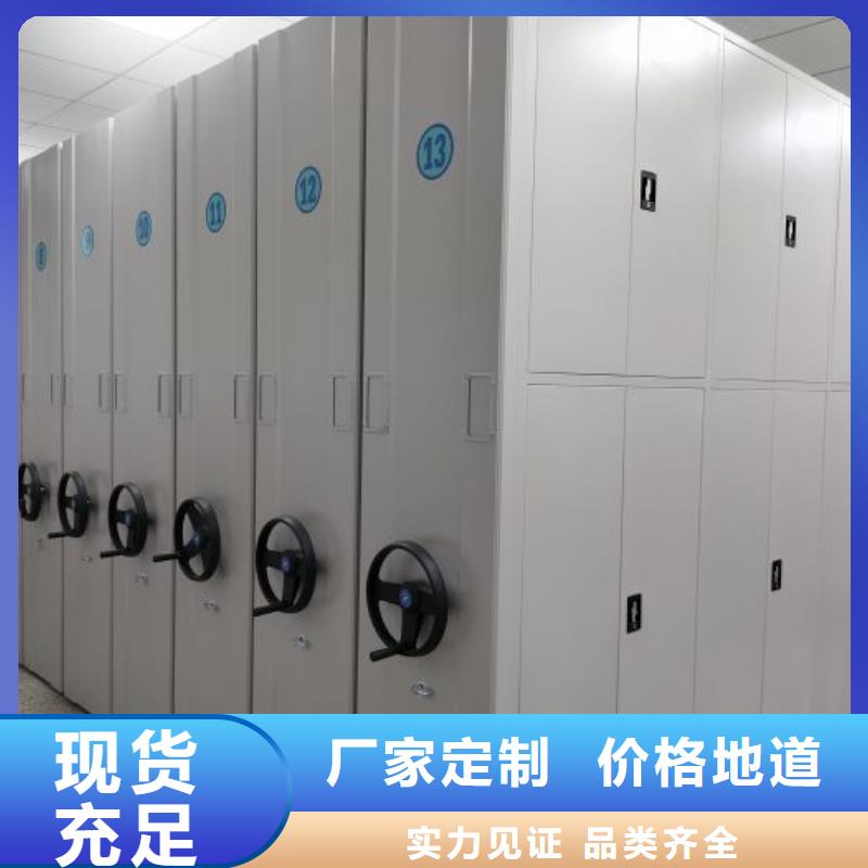 更多咨询【泽信】档案室电动密集架