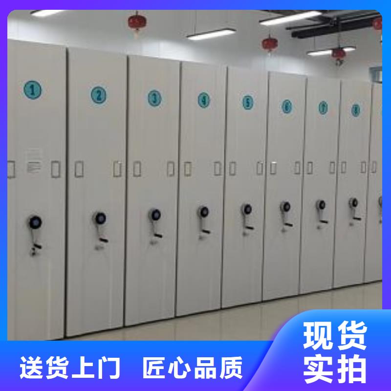 使用方法【泽信】档案室智能一体密集柜