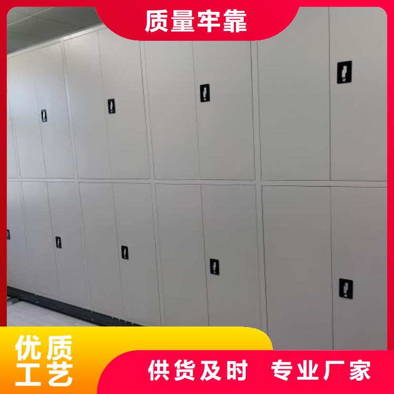 移动档案架-移动档案架厂家直发