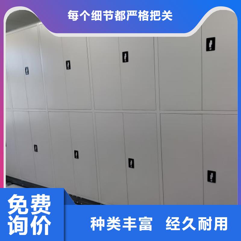 使用方法【泽信】档案室智能一体密集柜