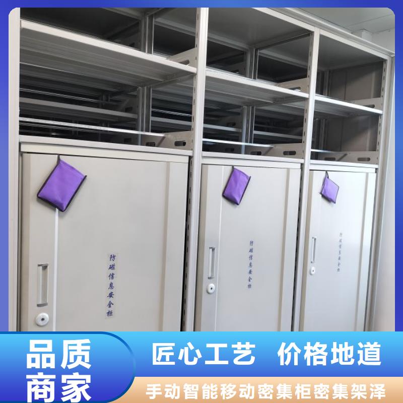 新的满意【泽信】密集手摇移动书架